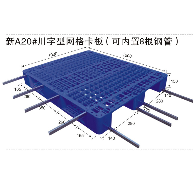 有關(guān)自動(dòng)化立體庫(kù)塑料托盤(pán)要求有哪些？